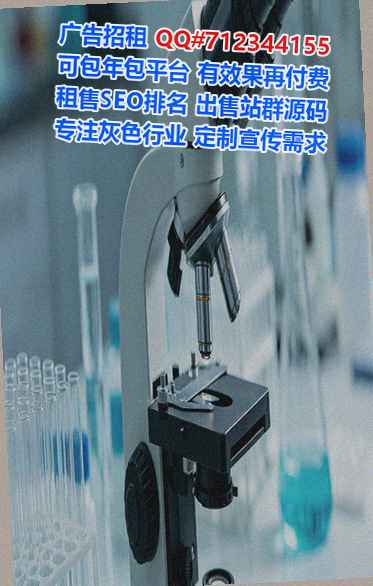 石家庄生子化工经营部